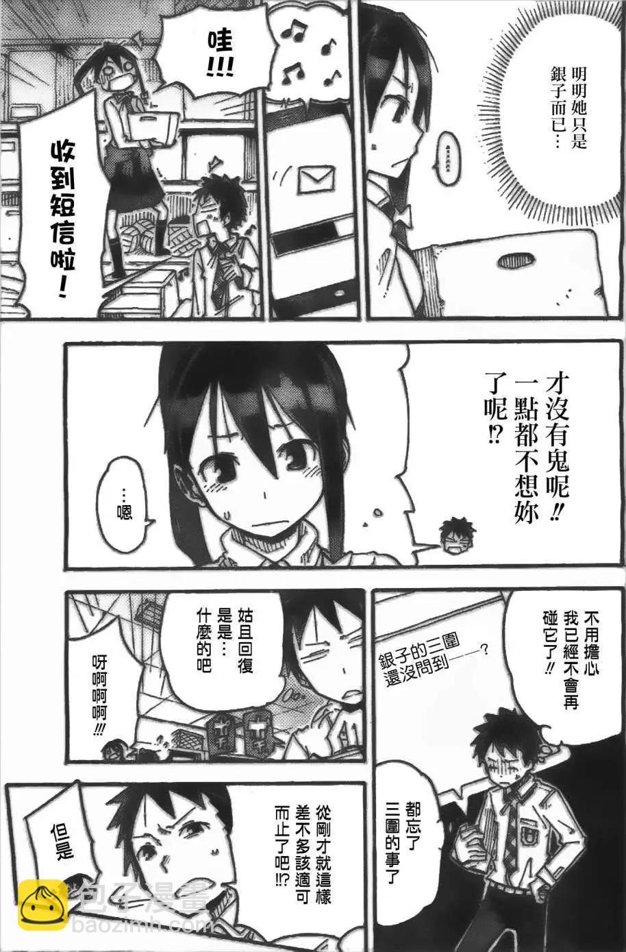 第01回35