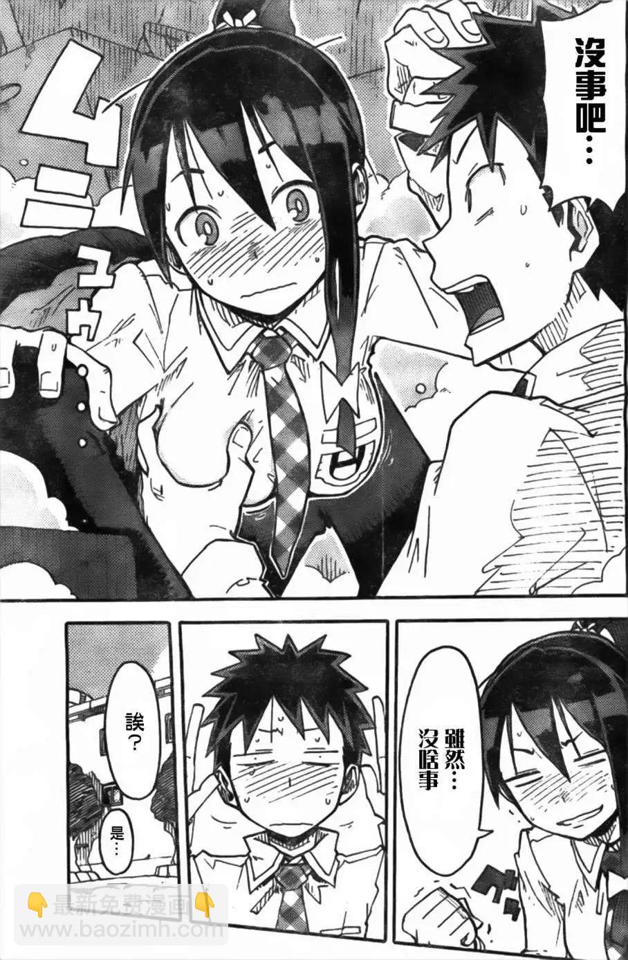 第01回37