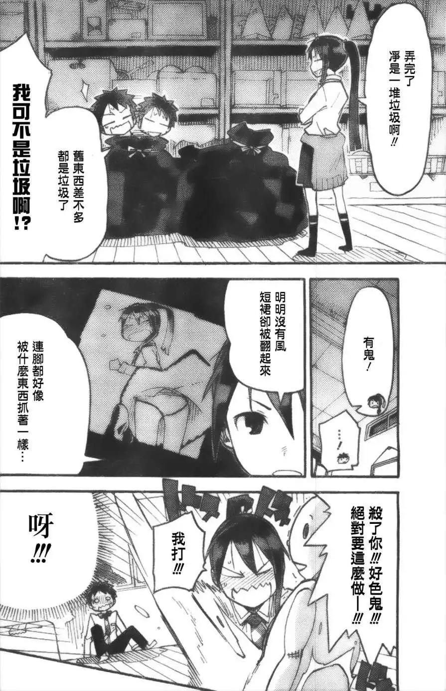 第01回38