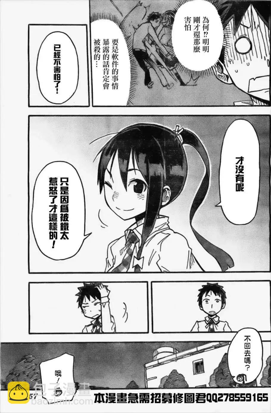 第01回39