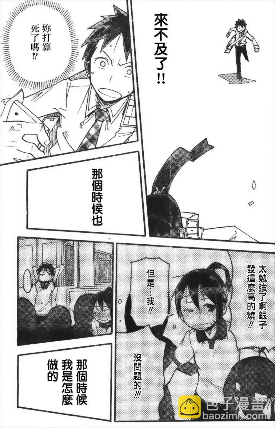 第01回43