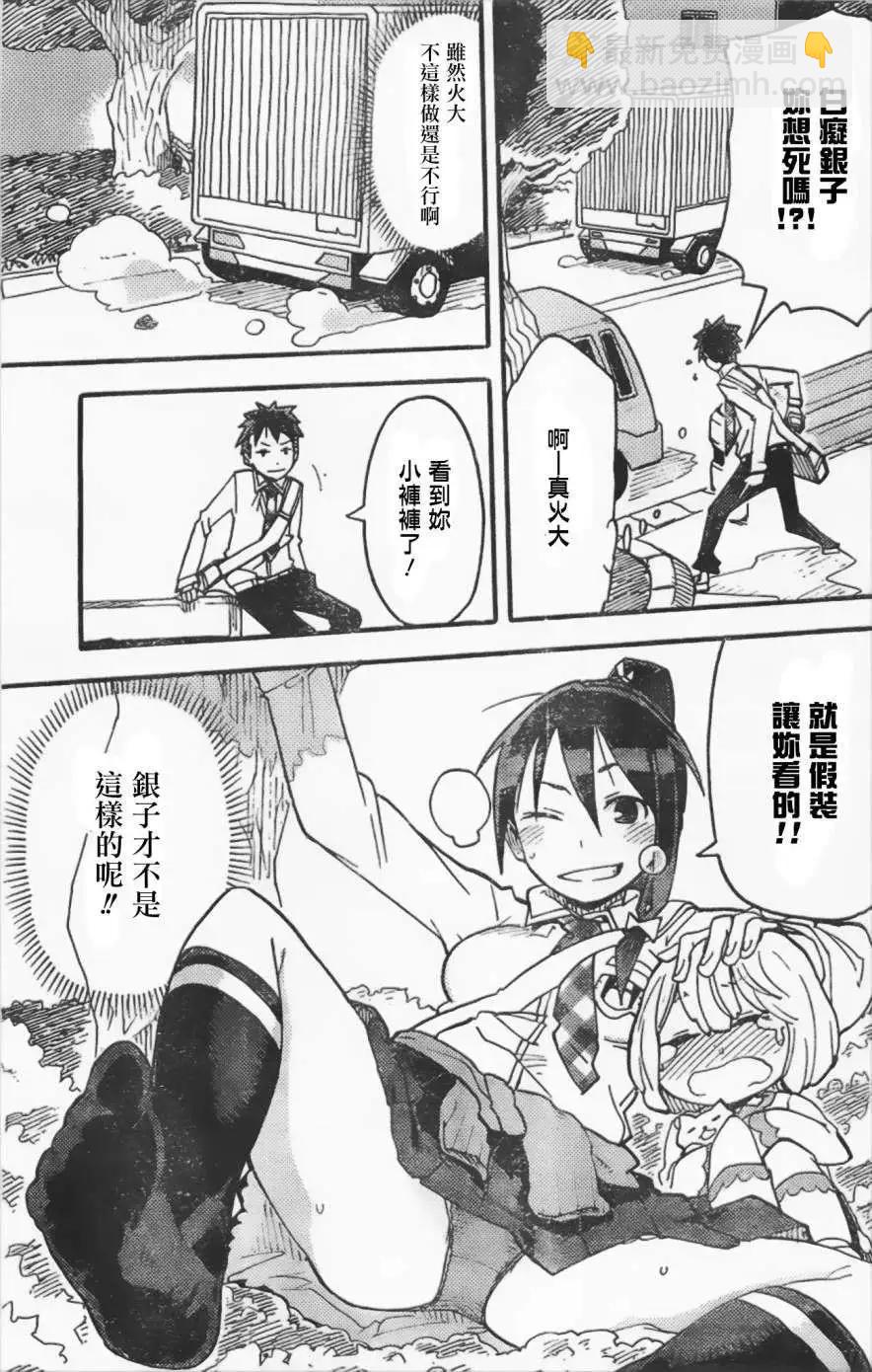 第01回47