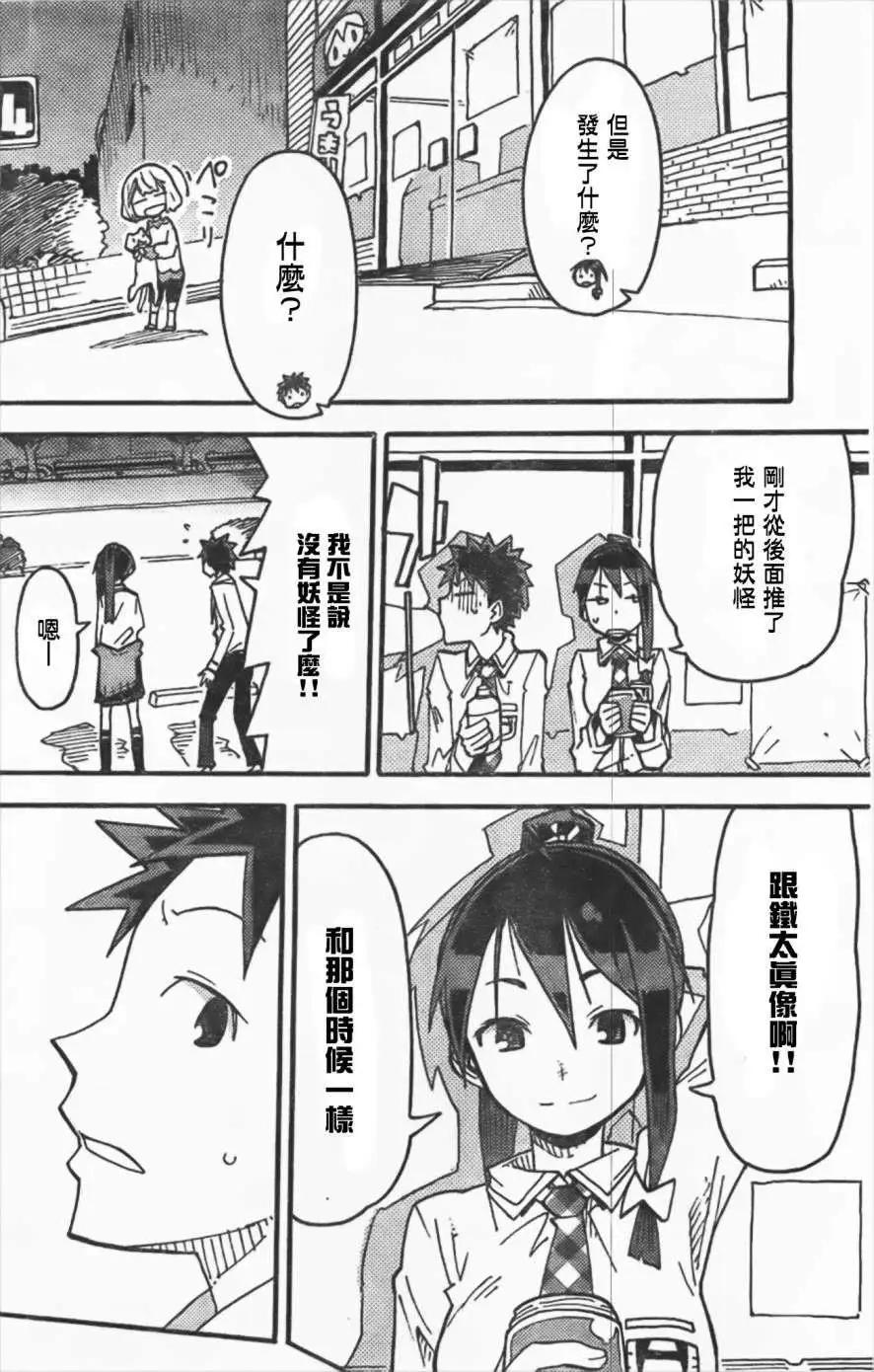 第01回48