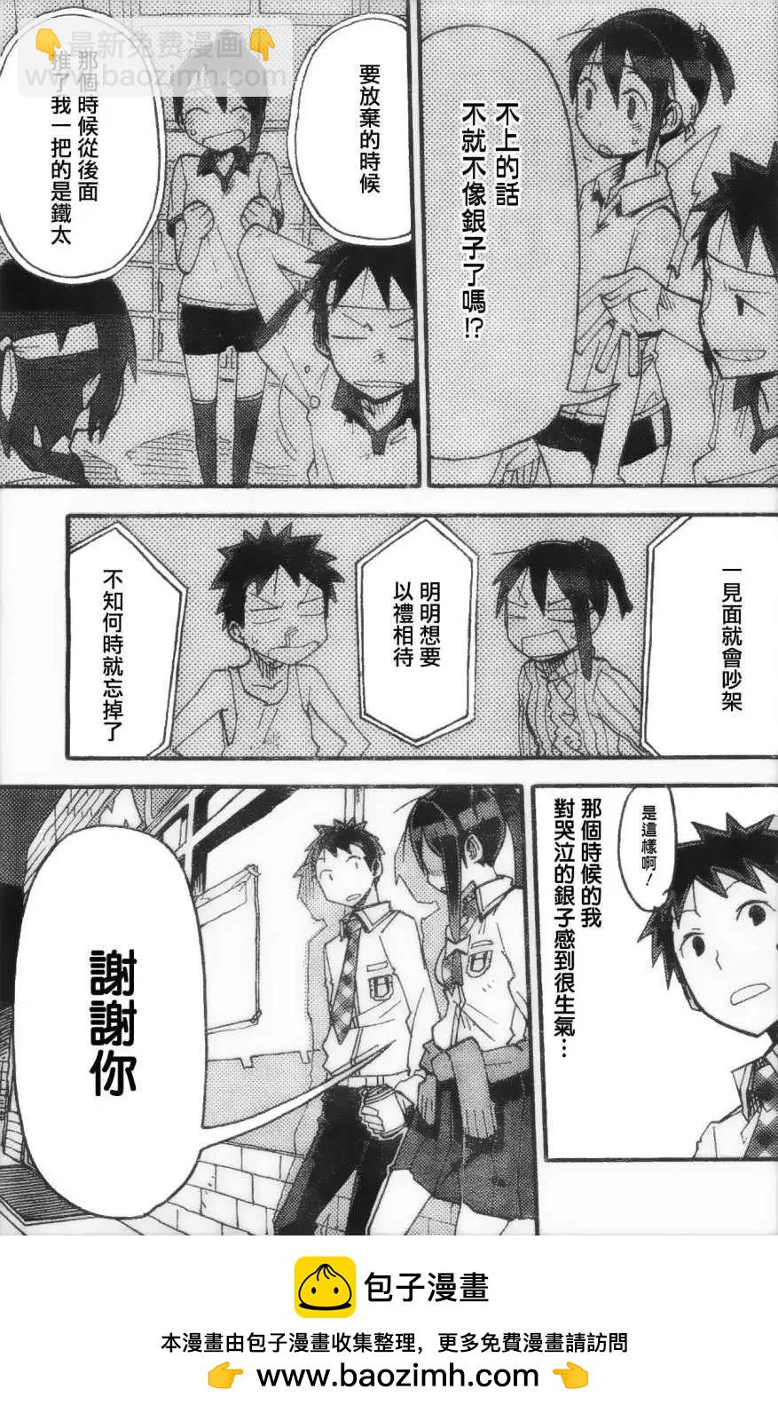 第01回53