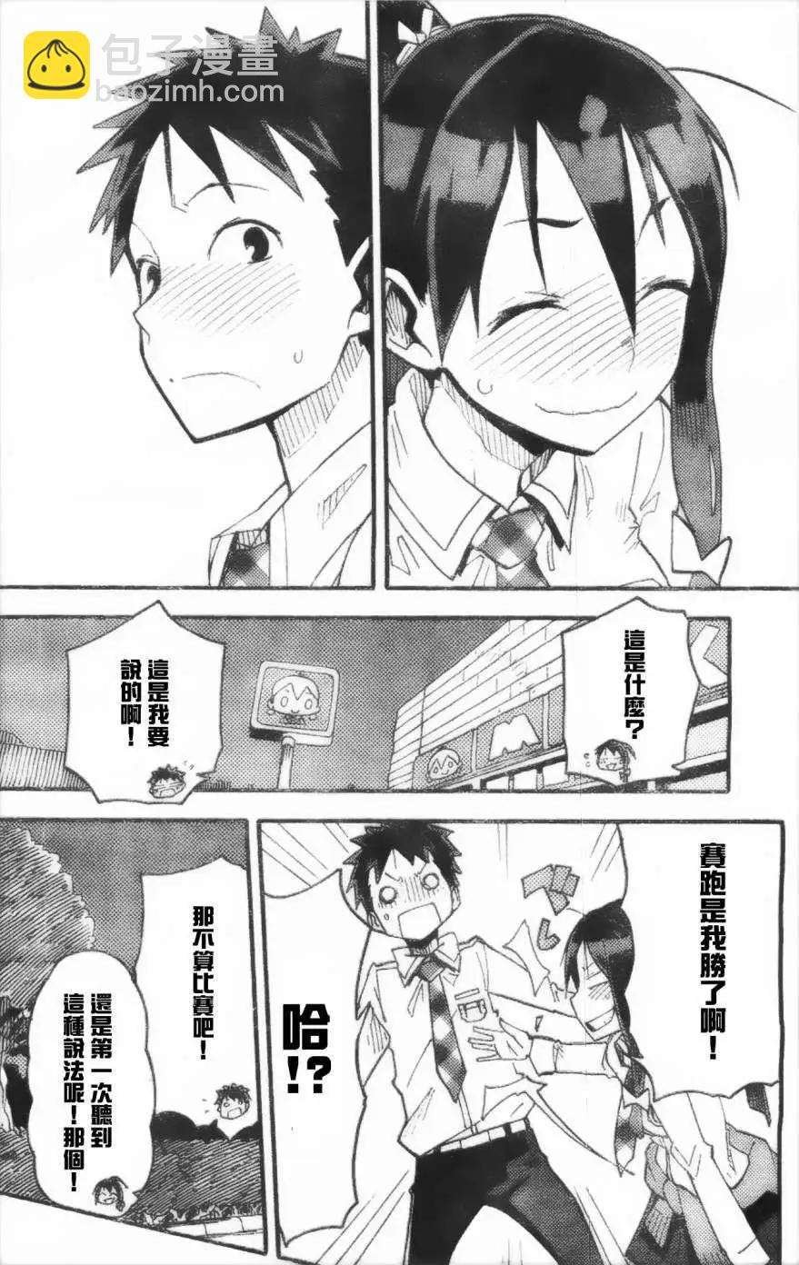 第01回54