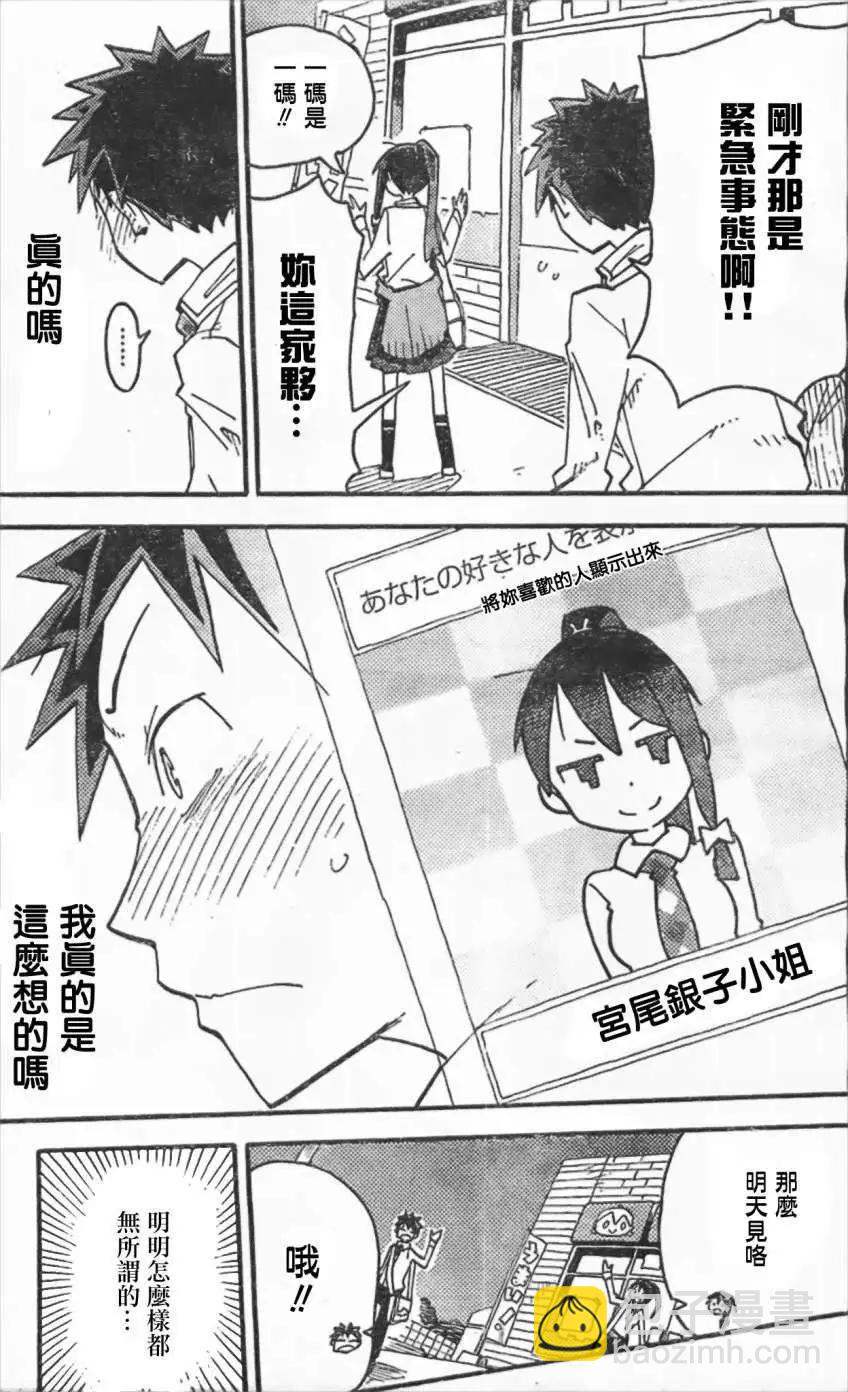第01回55