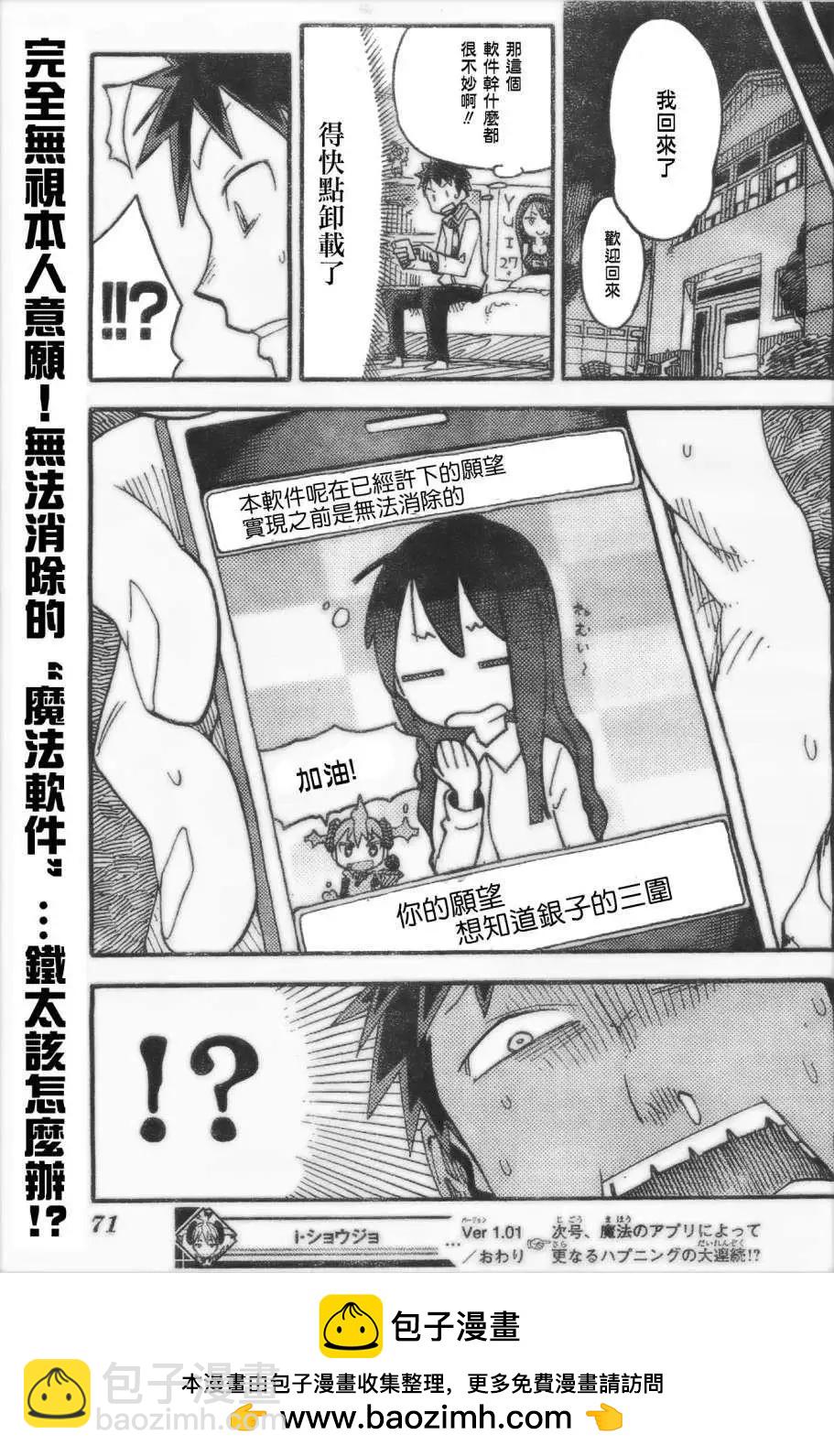 第01回57