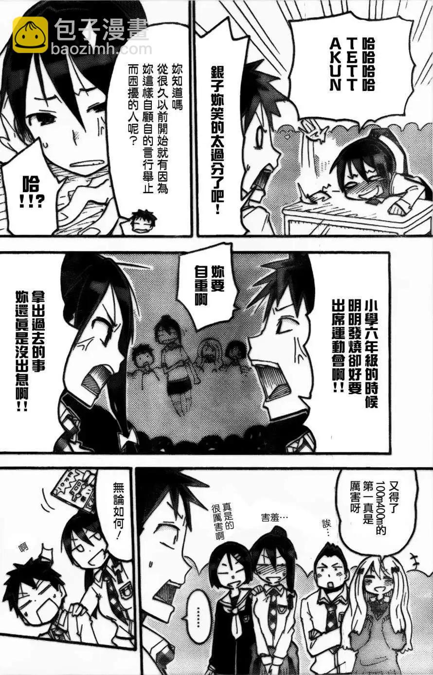 第01回6