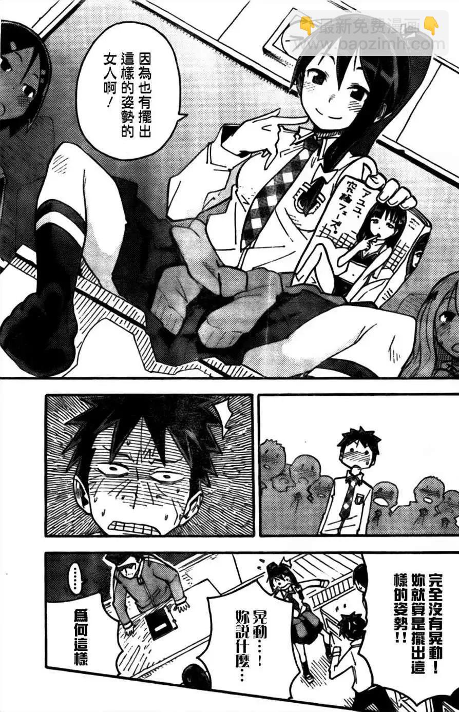 第01回7