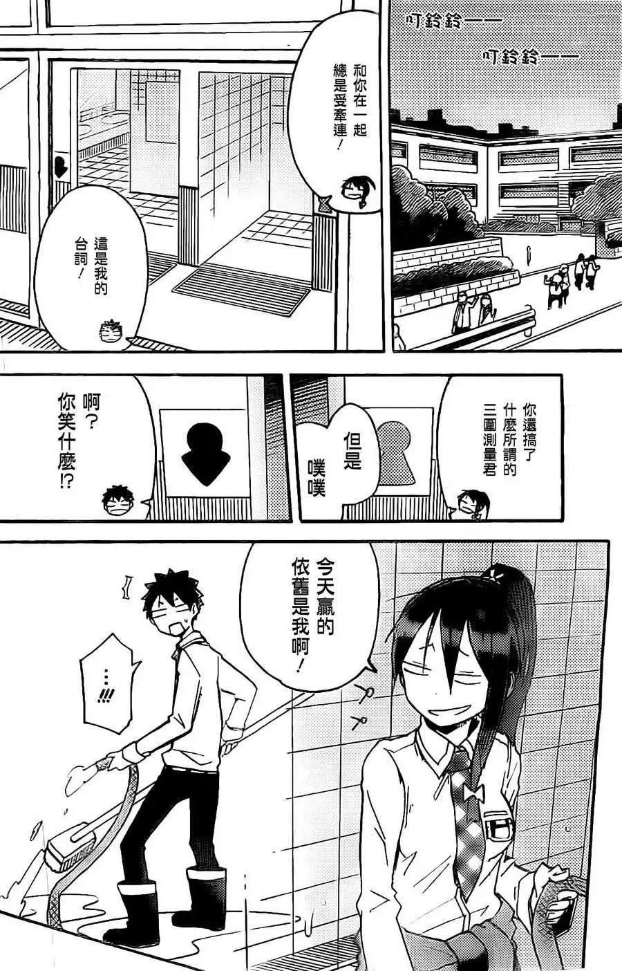 第02回12