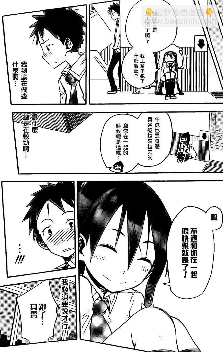 第02回17