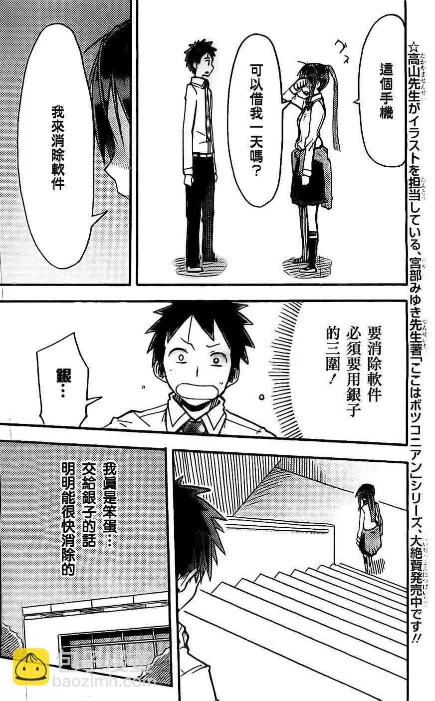 第02回22