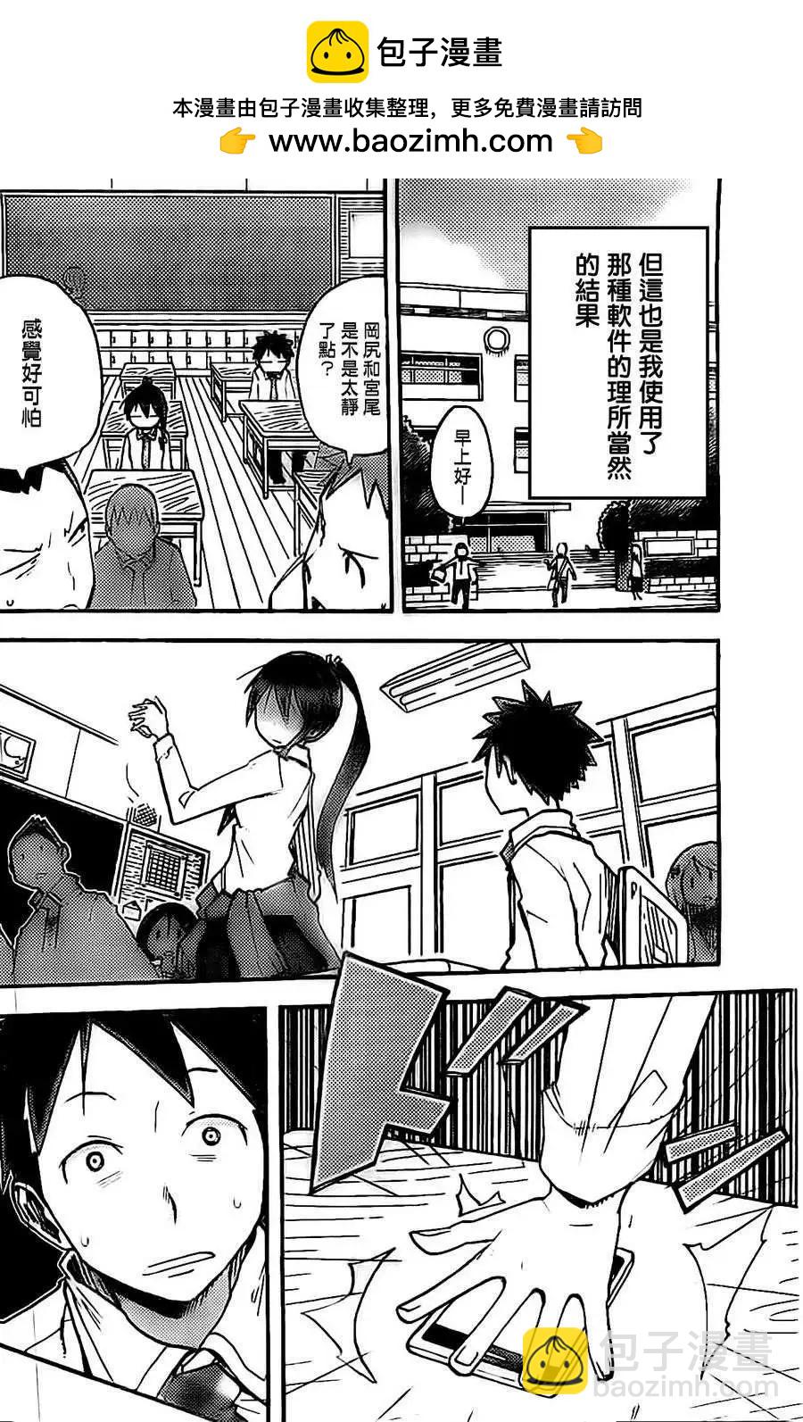 第02回24