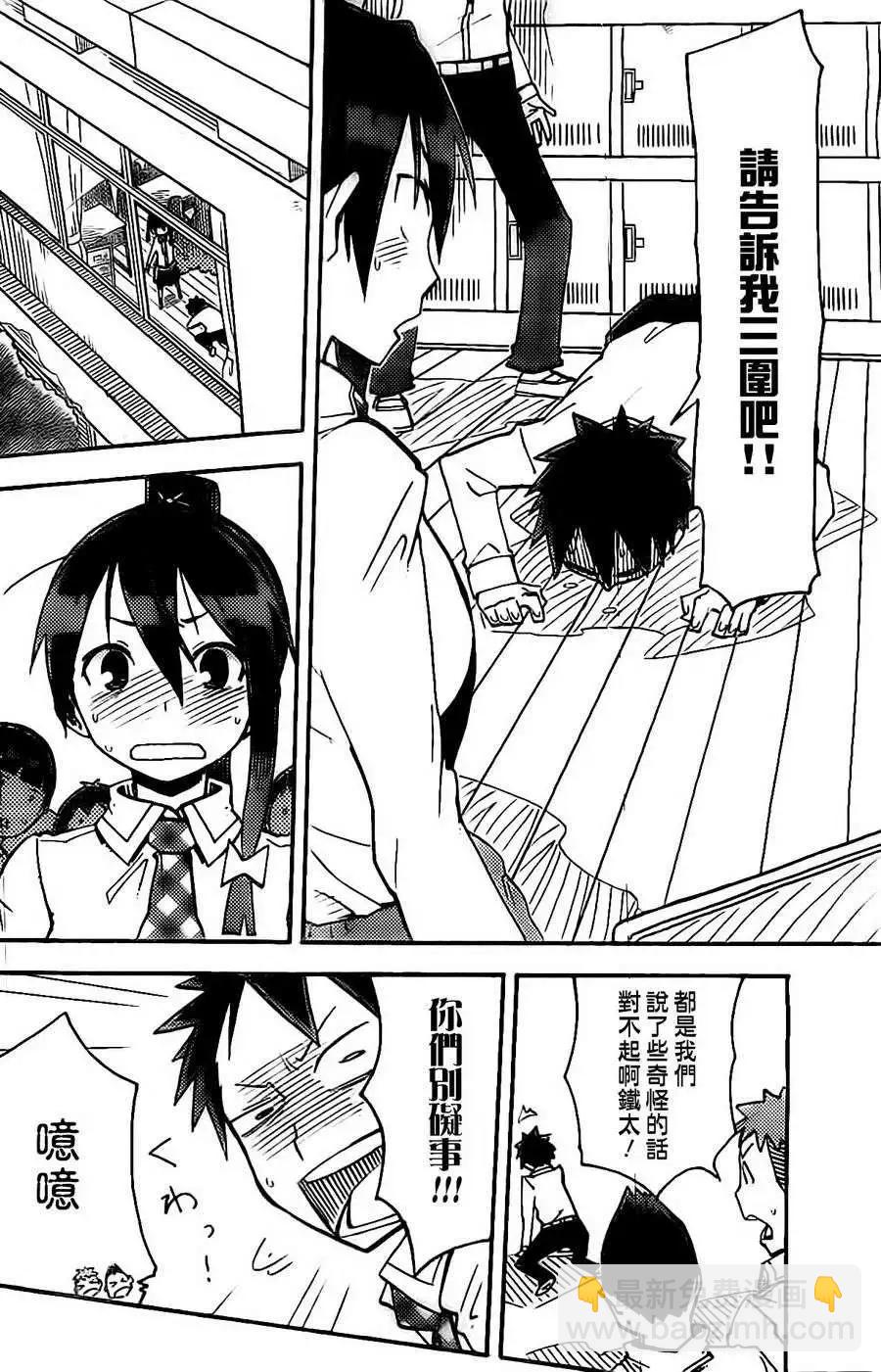 第02回4