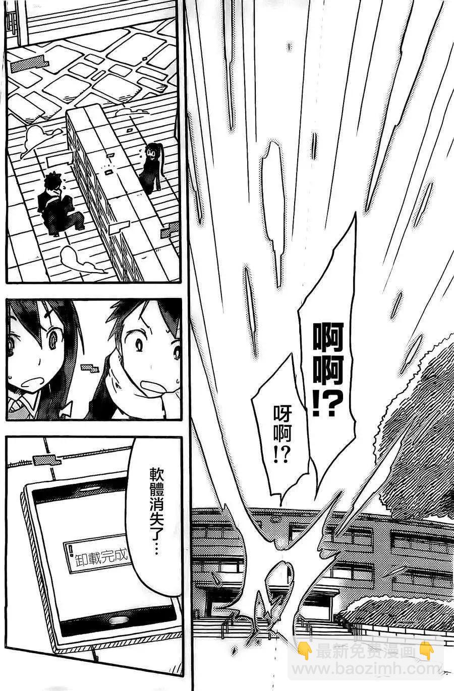 第03回19