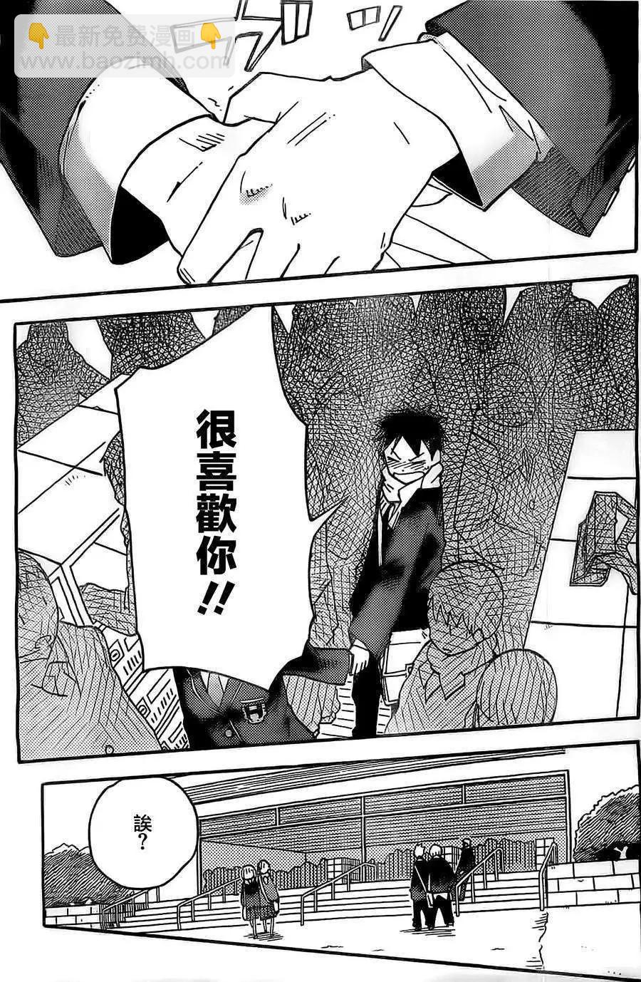 第03回8