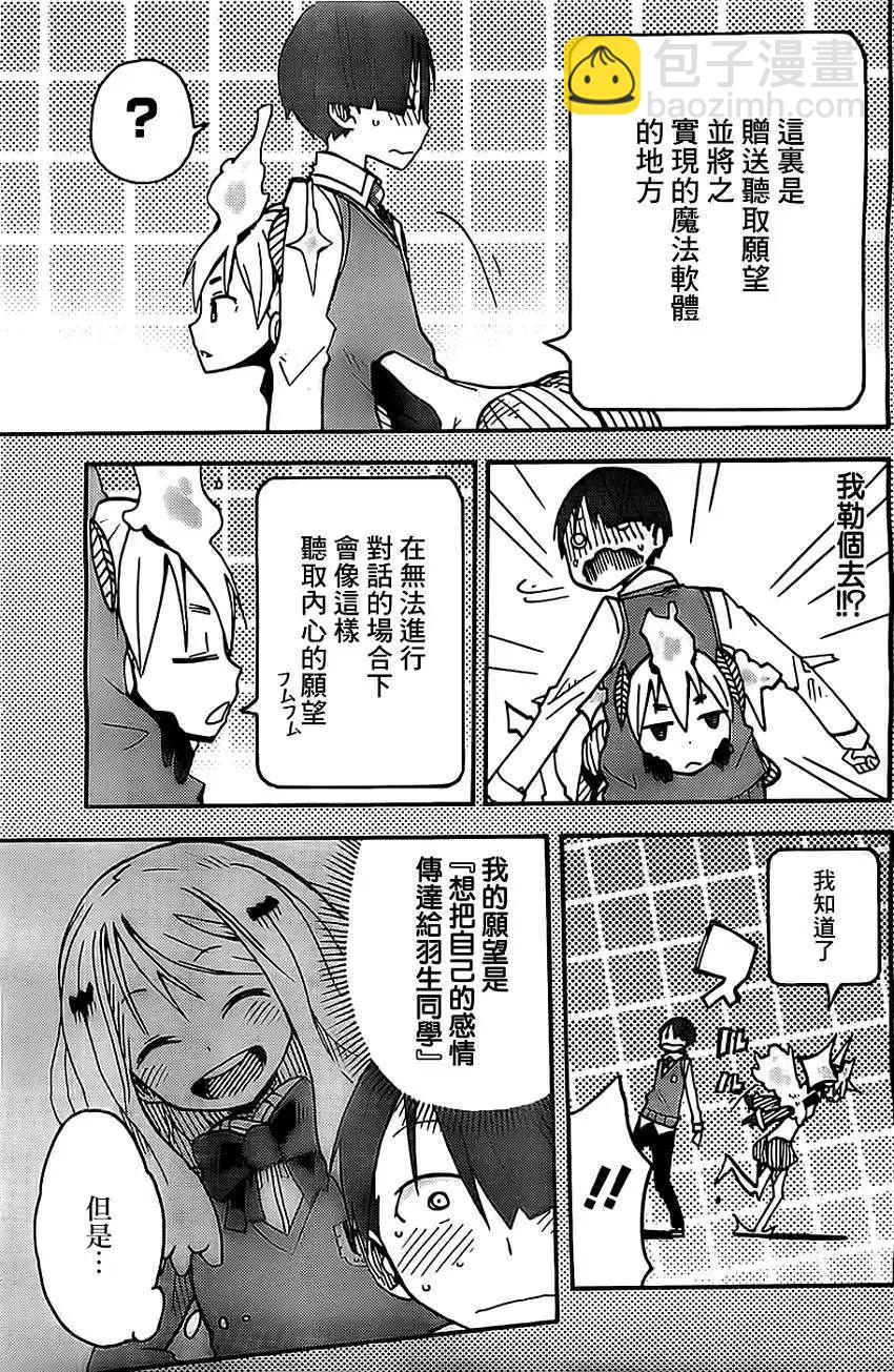 第04回+壁纸16