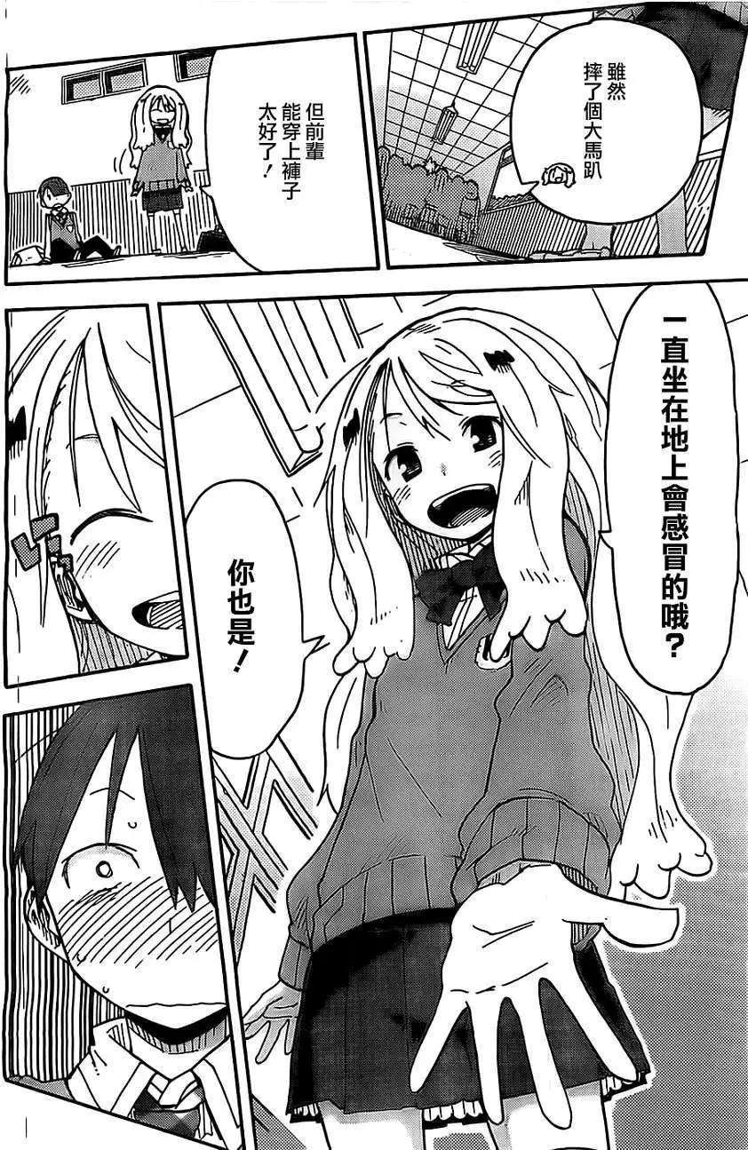第04回+壁纸9