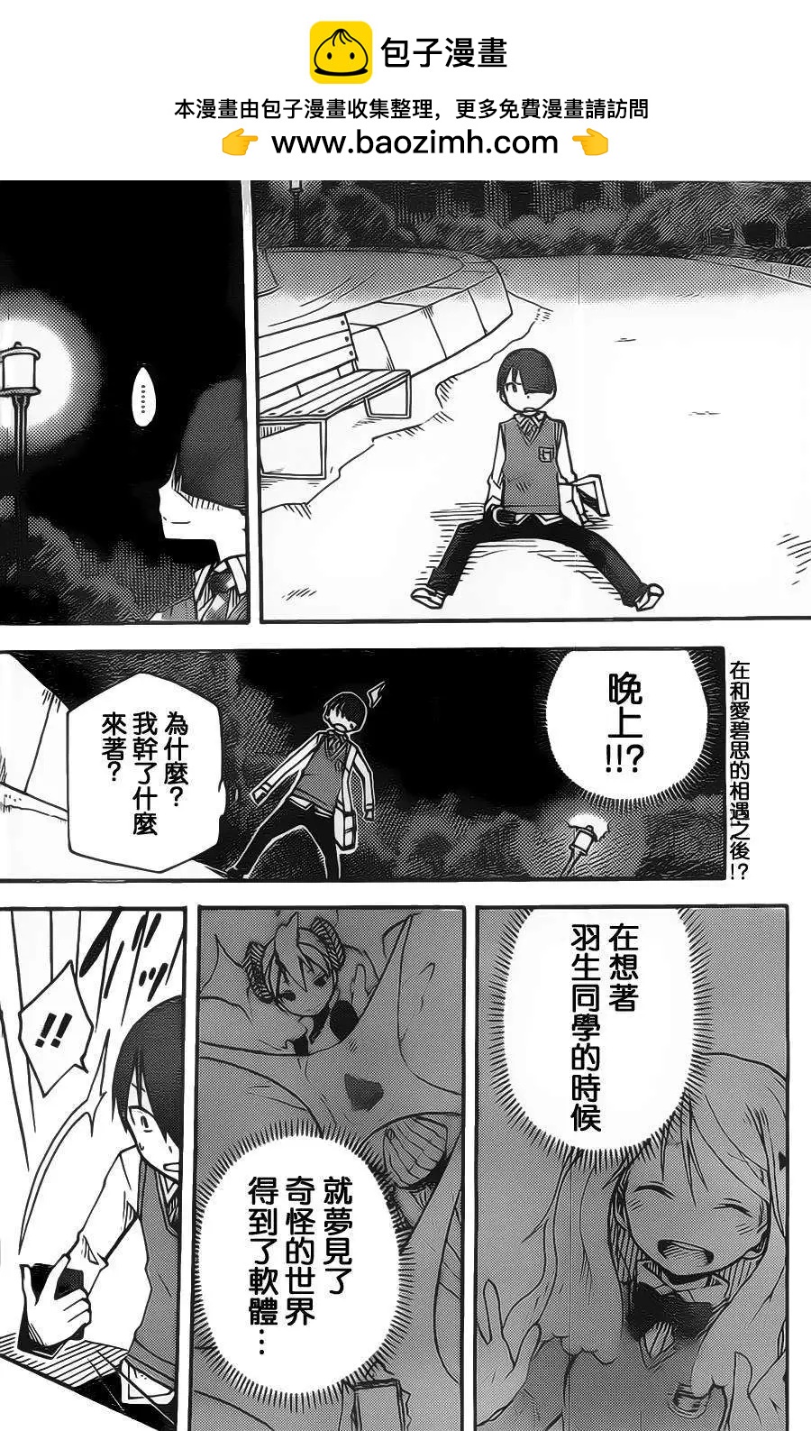 第05回1