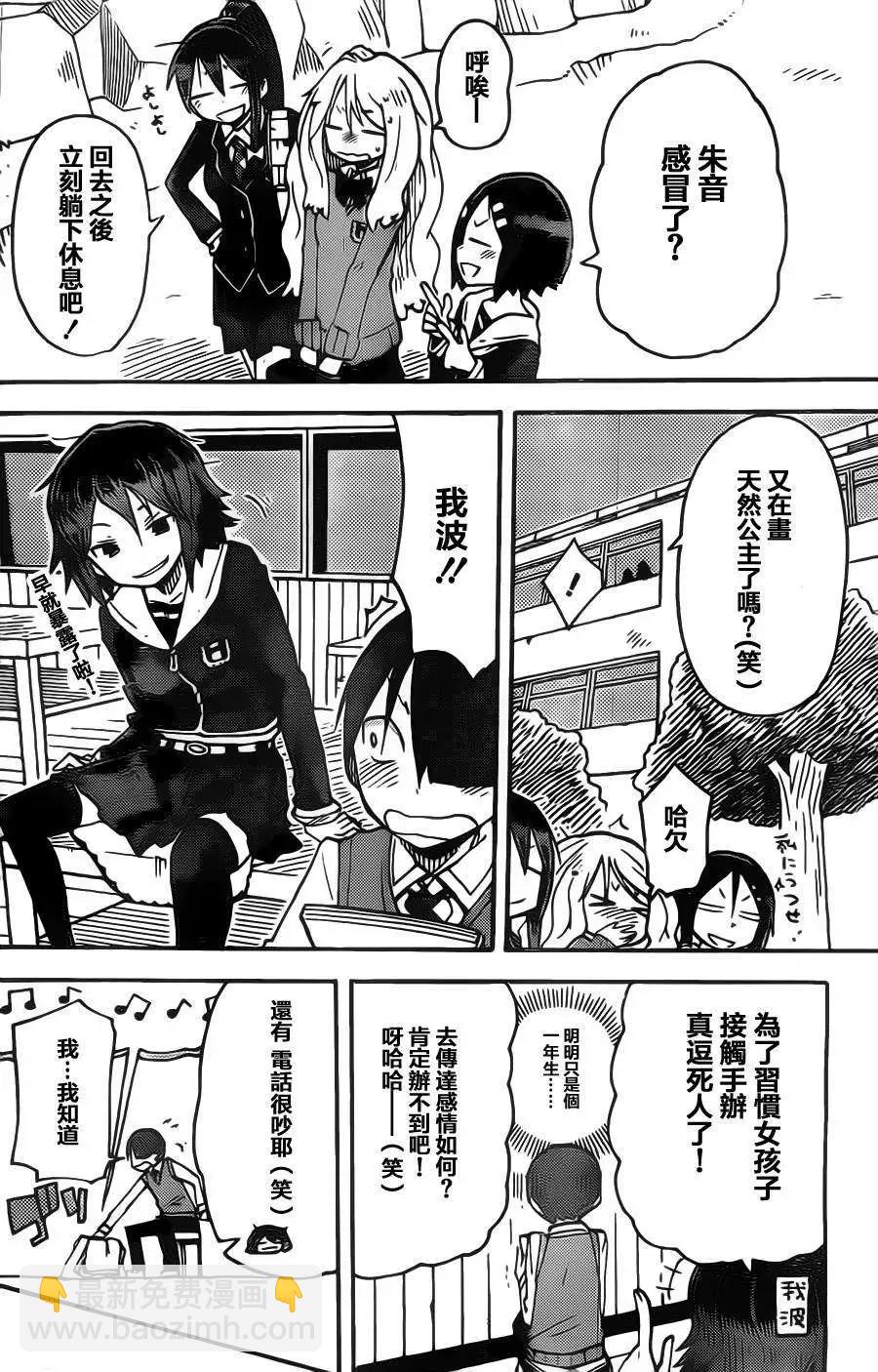 第05回11