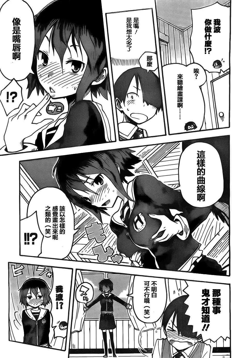 第05回14