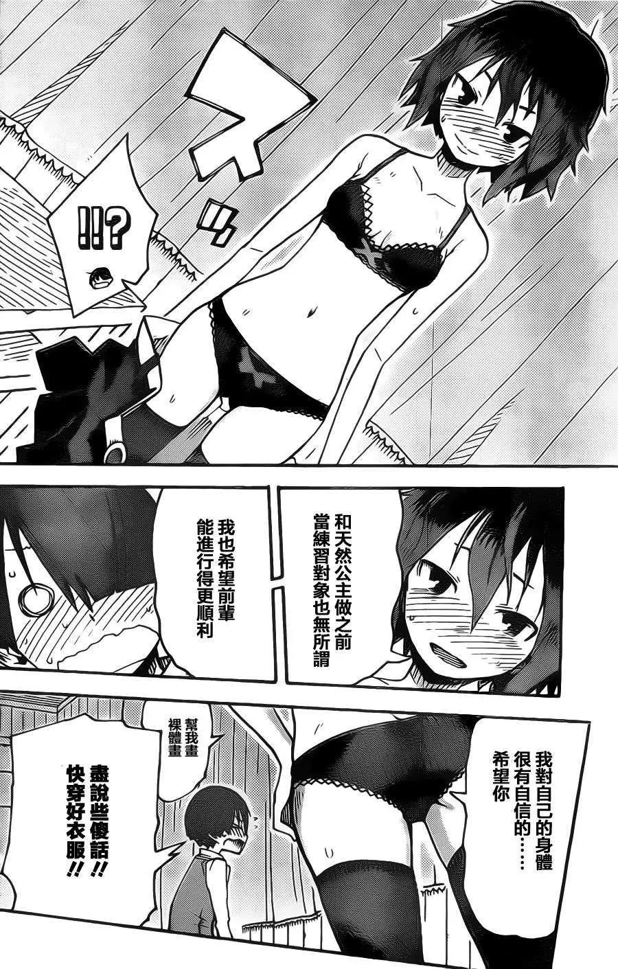 第05回15