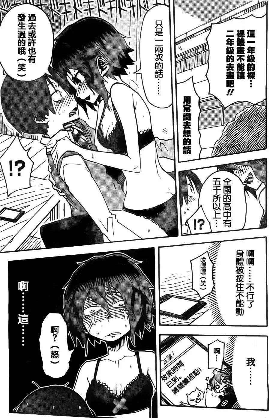 第05回16