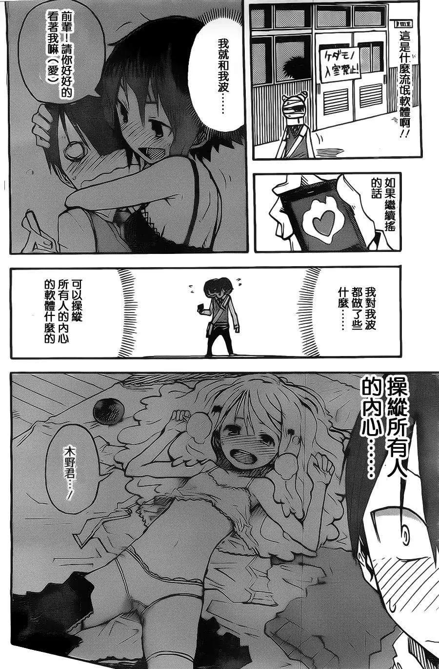 第05回17