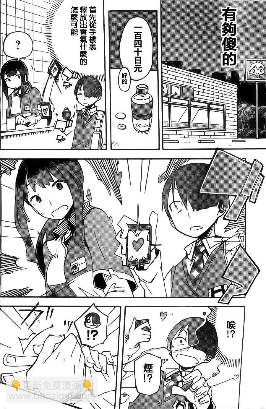 第05回3