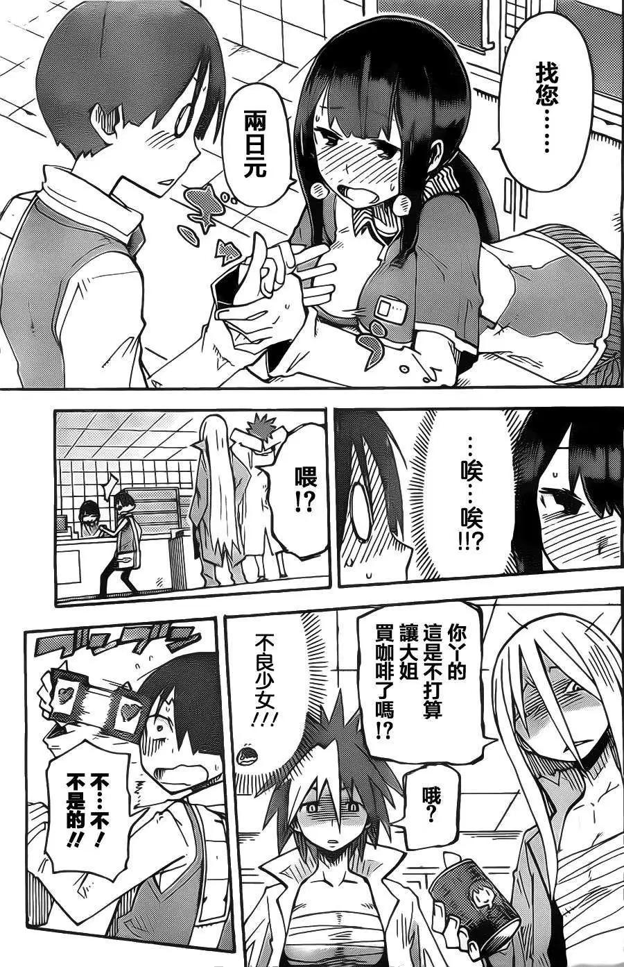 第05回4