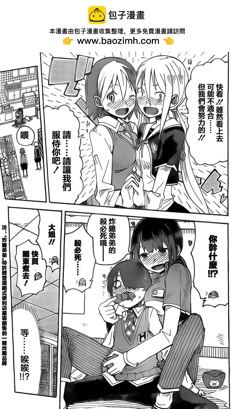第05回6