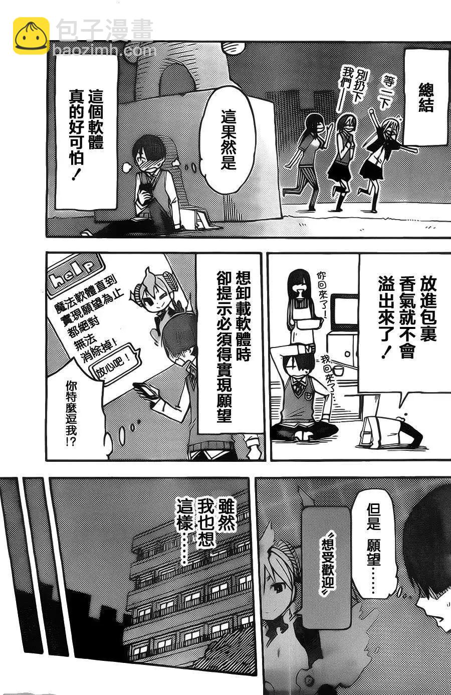 第05回8
