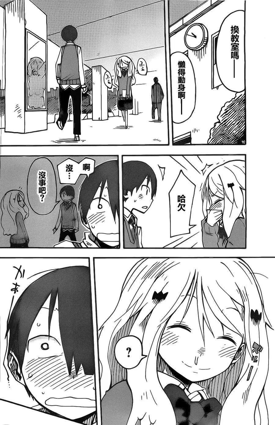 第05回9