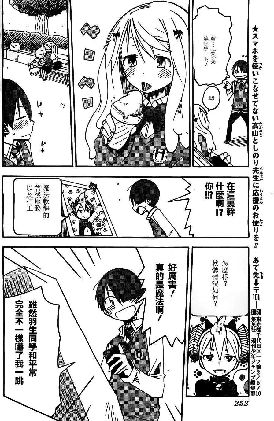 第06回11