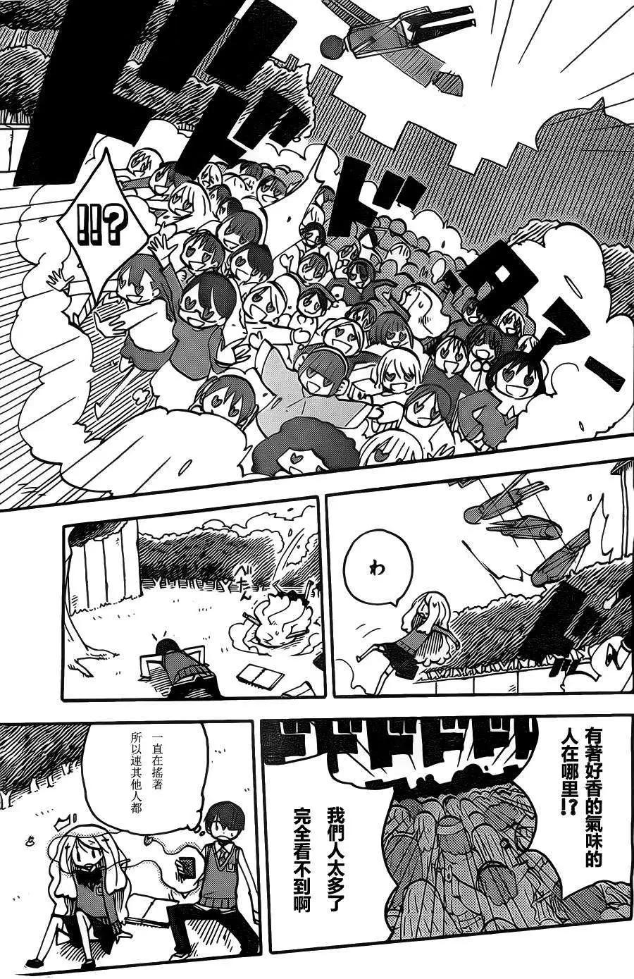 第06回14