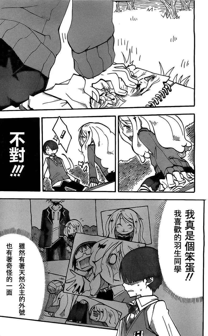 第06回17