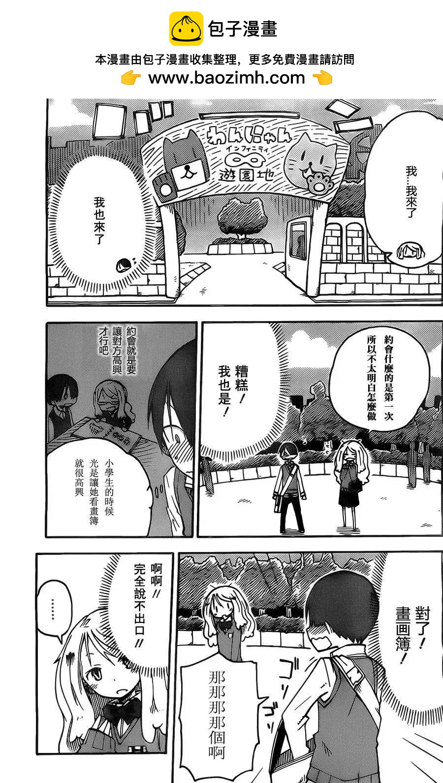 第06回4