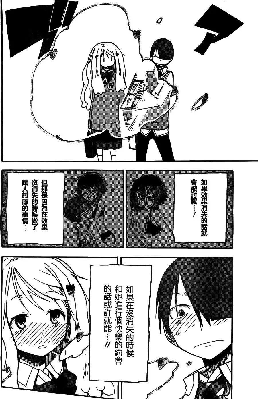 第06回7