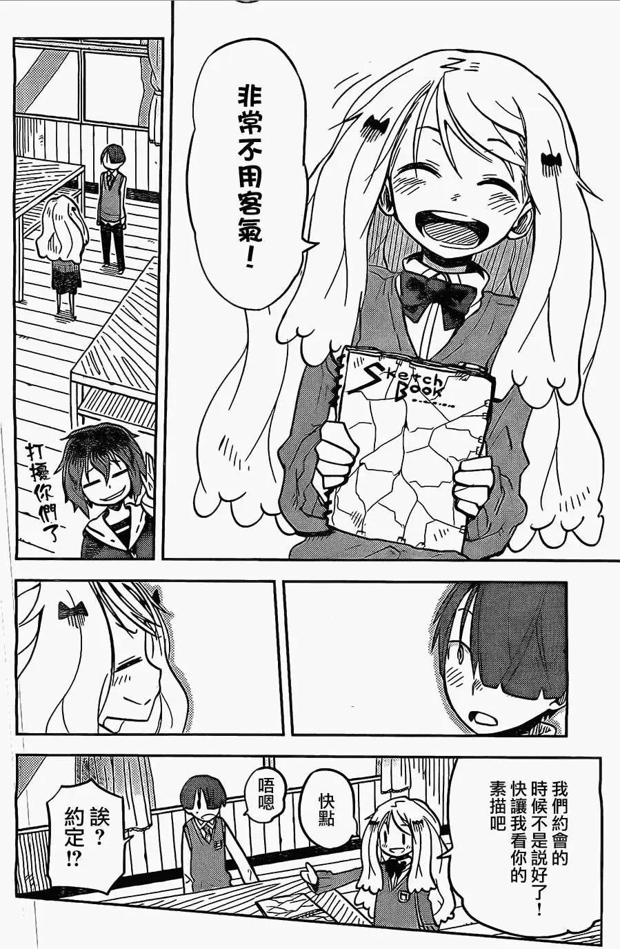 第07回11