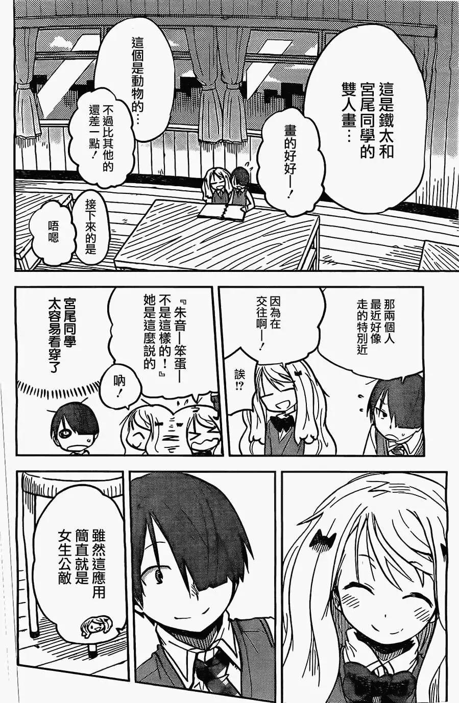 第07回13