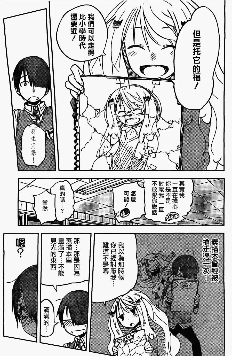 第07回14