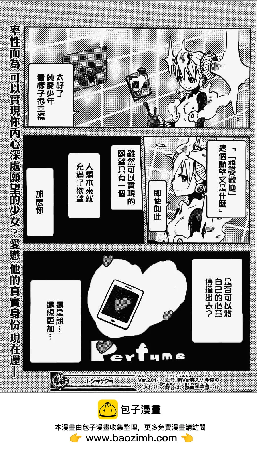 第07回18