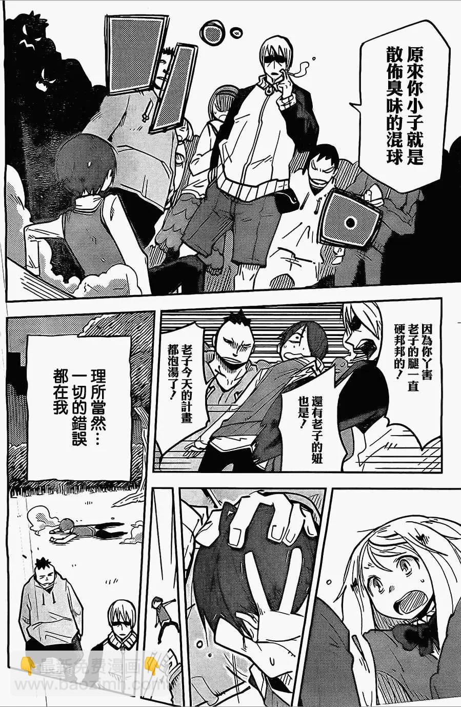 第07回3