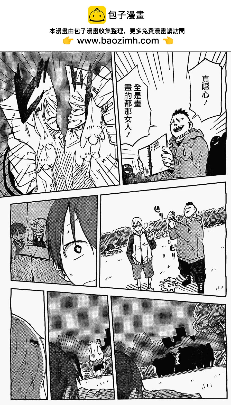 第07回4