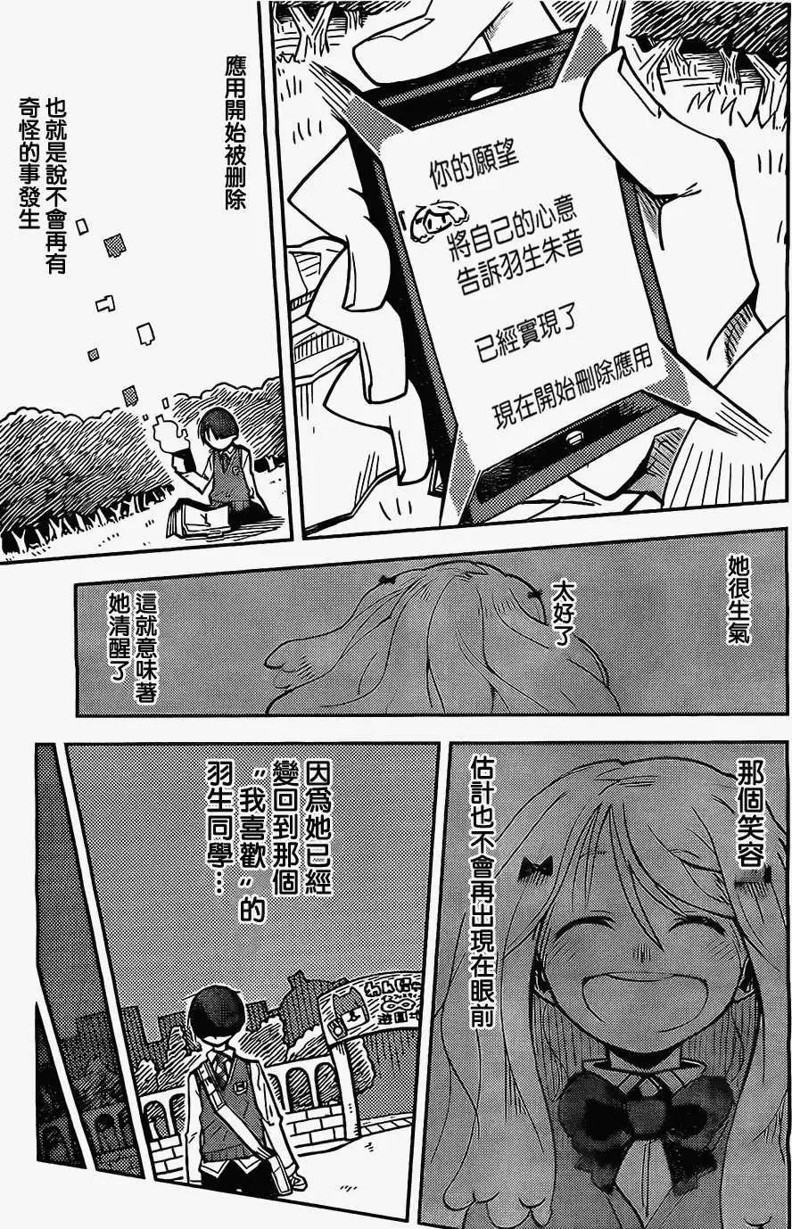 第07回6