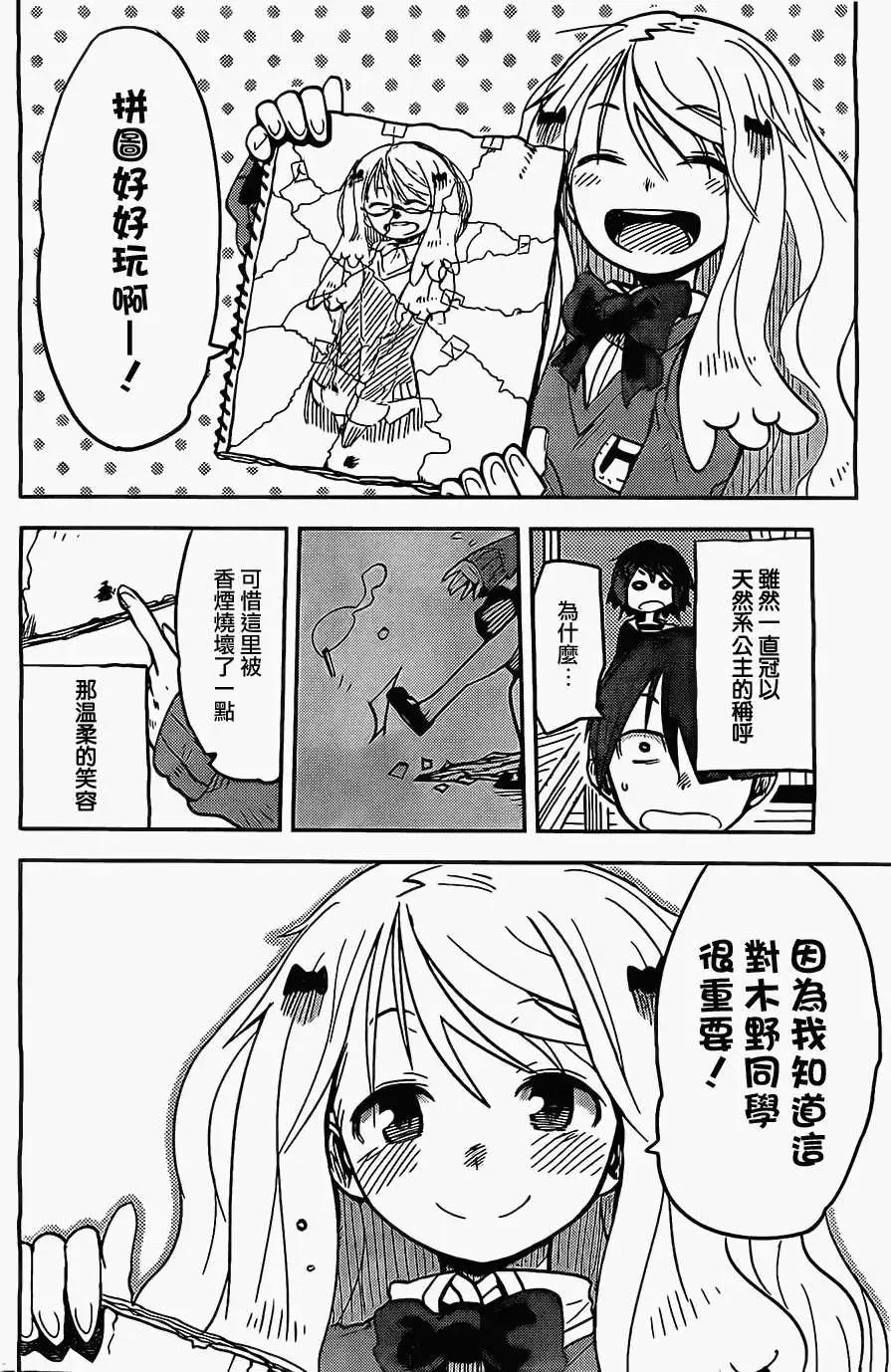 第07回9