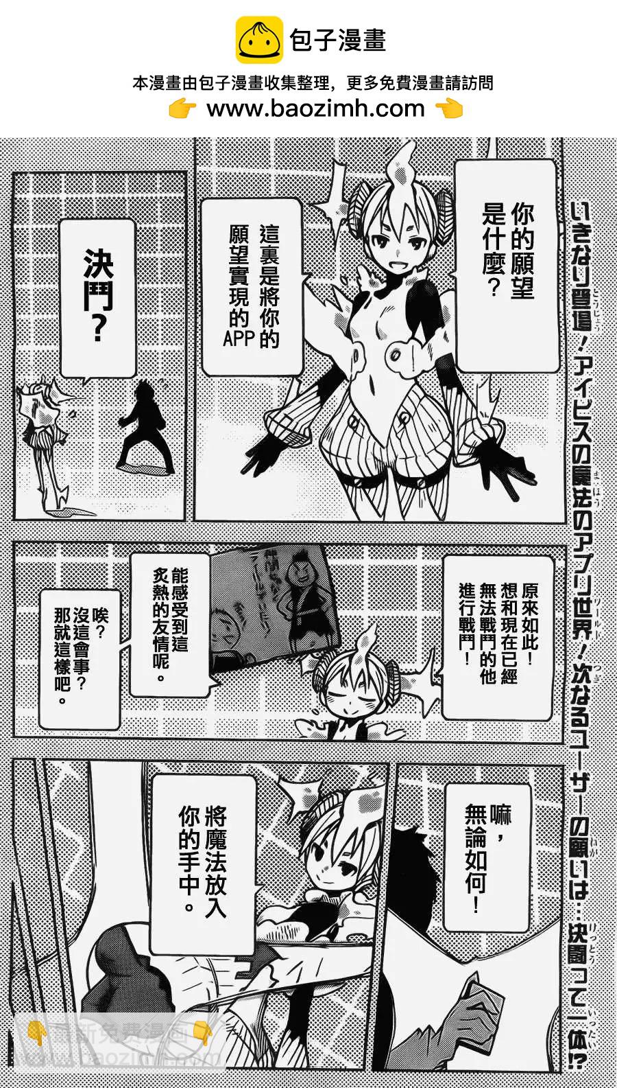 第08回1