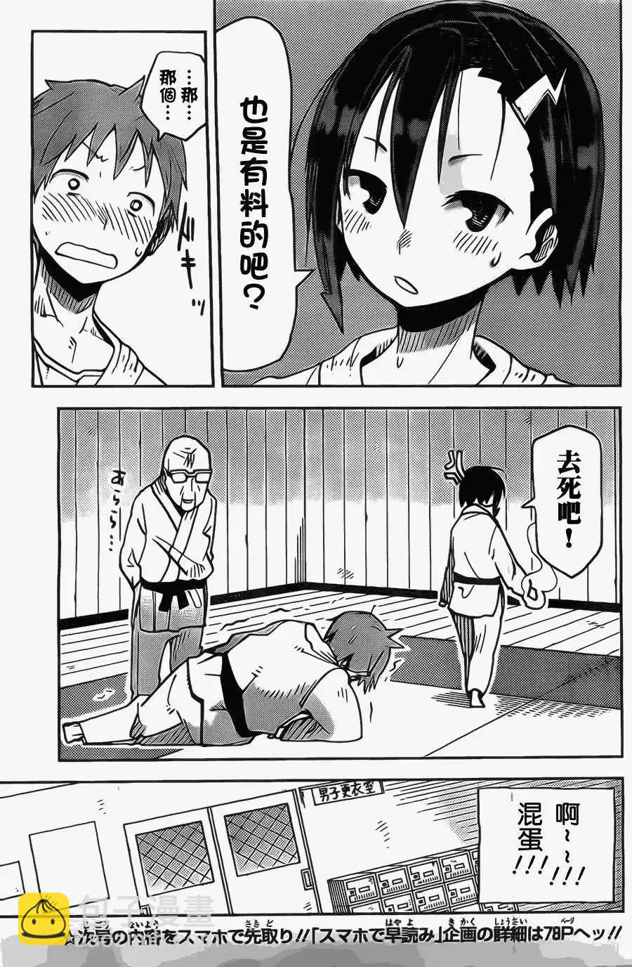 第08回10