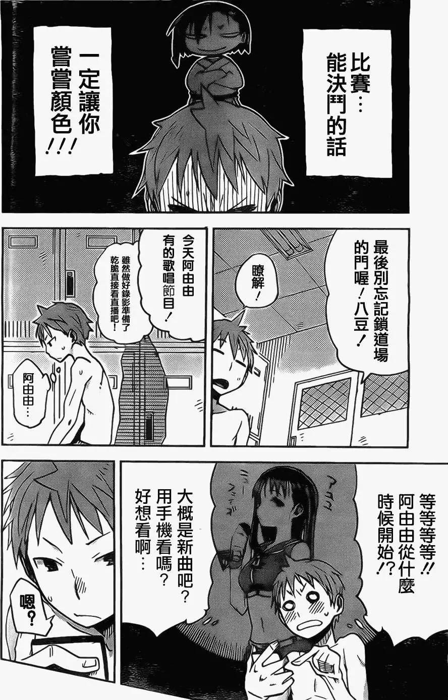 第08回11