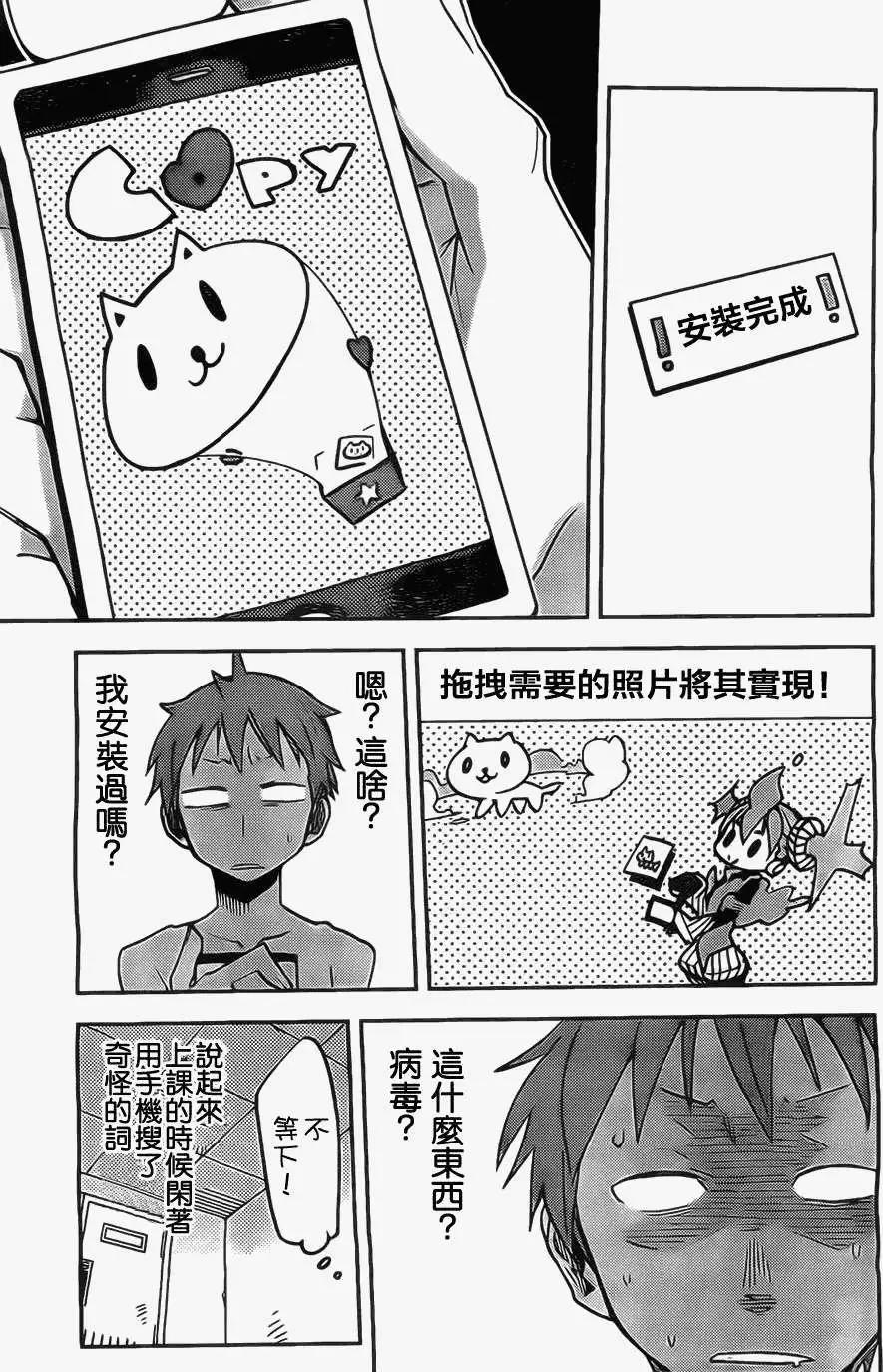 第08回12